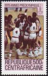 Colnect-5088-133-Pre-Olympic-year---Basketball.jpg