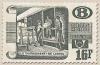Colnect-792-077-Railway-Stamp-shipping-of-the-parcel.jpg