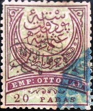 Colnect-1442-664-Overprint--quot-IMPRIMES-quot--on-Empire-Crescent.jpg