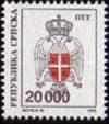 Colnect-568-677-Coat-of-Arms-of-Republic-of-Srpska.jpg