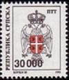 Colnect-568-678-Coat-of-Arms-of-Republic-of-Srpska.jpg