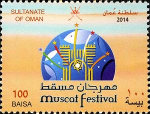 Colnect-3056-397-Muscat-Festival.jpg
