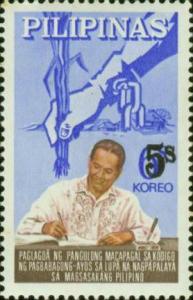 Colnect-2902-711-1964-Land-Reform-Overprinted-in-Black-5s-on-6c.jpg