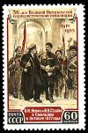 Stamp_Soviet_Union_1953_CPA_1732.jpg