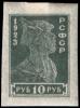 Stamp_Soviet_Union_1923_84%25D0%2591.jpg