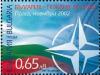 Colnect-1823-895-National-Flag-NATO-Emblem.jpg