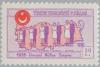 Colnect-2575-158-National-census.jpg