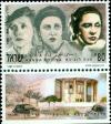 Colnect-2635-648-Hanna-Rovina-1889-1980.jpg