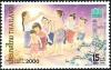 Colnect-3394-155-Bangkok-2000-International-Stamp-Exhibition---Children-s-Ga%E2%80%A6.jpg