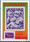Colnect-4028-758-Suriname-Stamp-Mi-Nr-149.jpg