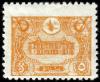 Colnect-417-496-Internal-post-stamps-1913.jpg