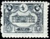 Colnect-417-500-Internal-post-stamps-1913.jpg