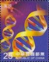 Colnect-4702-176-DNA-double-helices.jpg