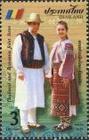 Colnect-5985-149-Traditional-Costumes-of-Romania.jpg