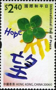 Colnect-1814-625-International-Day-of-Peace.jpg