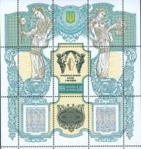 Colnect-321-497-National-Bank-of-Ukraine.jpg