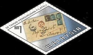 Colnect-2663-937-Malpex-97-National-Stamp-Exhibition.jpg