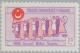 Colnect-2575-158-National-census.jpg