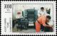 Colnect-4488-323-National-printer.jpg