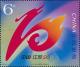 Colnect-4886-573-10th-National-Sports-Games.jpg