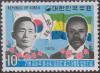 Colnect-1432-596-Presidents-Park-and-Bongo-Flags-of-Korea-and-Gabon.jpg