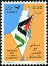 Colnect-2066-490-Map-and-flag-of-Palestine.jpg