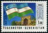 Colnect-5030-247-State-flag-and-Kukeldash-mosque-Tashkent.jpg