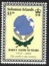 Colnect-5368-423-Globe-hands-and--laurel-branches.jpg