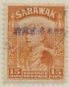 Colnect-6016-951-Handstamp-in-Violet.jpg