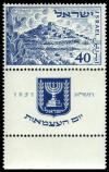 Stamp_of_Israel_-_Third_Independence_Day_-_40mil.jpg