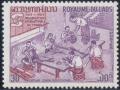 Colnect-330-698-Handicraft-Workshop.jpg