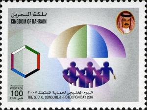 Colnect-5147-456-People-under-umbrella-GCC-emblem.jpg