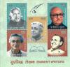 Colnect-4101-947-Eminent-Indian-Writers.jpg