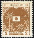 Colnect-2249-310-Japanese-Flag-and-Beach.jpg