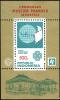 Colnect-4950-699-Indonesian-Stamp-Museum.jpg