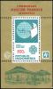 Colnect-4950-699-Indonesian-Stamp-Museum.jpg