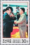 Colnect-2954-976-Kim-Jong-Il-and-Jiang-Zemin.jpg
