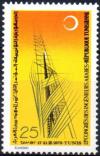 Colnect-4538-911-13th-Arab-Engineers-Congress-in-Tunis.jpg