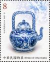 Colnect-6062-570-Ming-Dynasty-Teapot.jpg