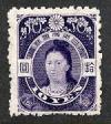 Colnect-817-988-Empress-Jing%C5%AB-by-Edoardo-Chiossone.jpg