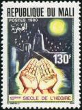 Colnect-2375-600-Praying-hands-stars-Mecca.jpg