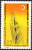 Colnect-4538-911-13th-Arab-Engineers-Congress-in-Tunis.jpg