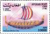Colnect-2678-407-Phoenician-merchant-ship.jpg