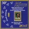 Colnect-2922-582-20th-Anniv-of-self-government.jpg