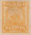 Colnect-4013-940-First-definitive-issue---Agriculture.jpg