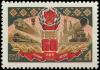 Colnect-4833-014-60th-Anniversary-of-Komi-ASSR.jpg