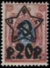 Stamp_Soviet_Union_1923_61.jpg