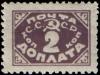Stamp_Soviet_Union_1924_d11.jpg