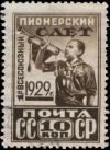 Stamp_Soviet_Union_1929_312.jpg