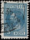 Stamp_Soviet_Union_1929_316.jpg